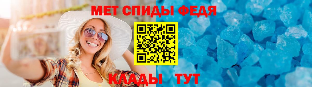 Амфетамин 97%  Вход с VPN  Амфетамин  Усть-Илимск  Амфетамин 