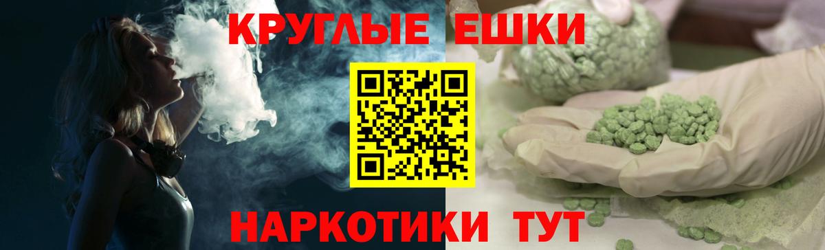 как найти наркотики  Экстази mix  сайты даркнета клад  Усть-Илимск  Вход с VPN 