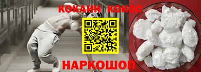 соль курить ск Кинель