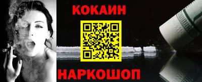 соль курить ск Кинель
