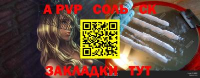 марки nbome Кингисепп