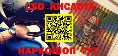 марки nbome Кингисепп