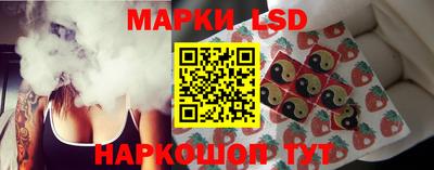 марки nbome Кингисепп