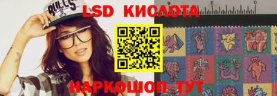 марки nbome Кингисепп
