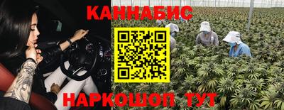 марки nbome Кингисепп