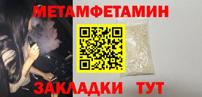 соль курить ск Кинель