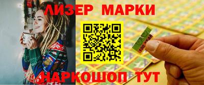 соль курить ск Кинель