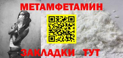 марки nbome Кингисепп
