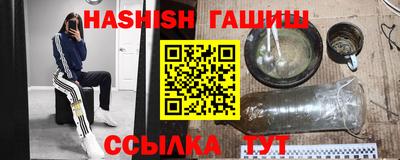 соль курить ск Кинель