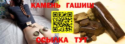марки nbome Кингисепп