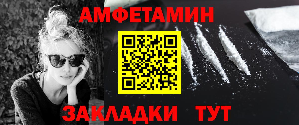 Метамфетамин винт  Вход с VPN  Метамфетамин винт  Усть-Илимск 