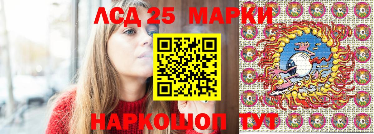 Наркотические марки 1500мкг  Вход с VPN  Усть-Илимск  Наркотические марки 1500мкг 