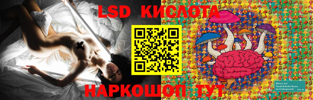 Марки NBOMe 1500мкг Усть-Илимск