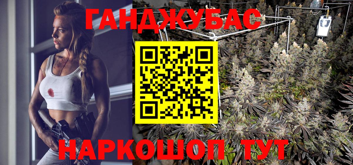 Марихуана тримм  Вход с VPN  МАРИХУАНА LSD WEED  Усть-Илимск  Бошки Шишки Bruce Banner 
